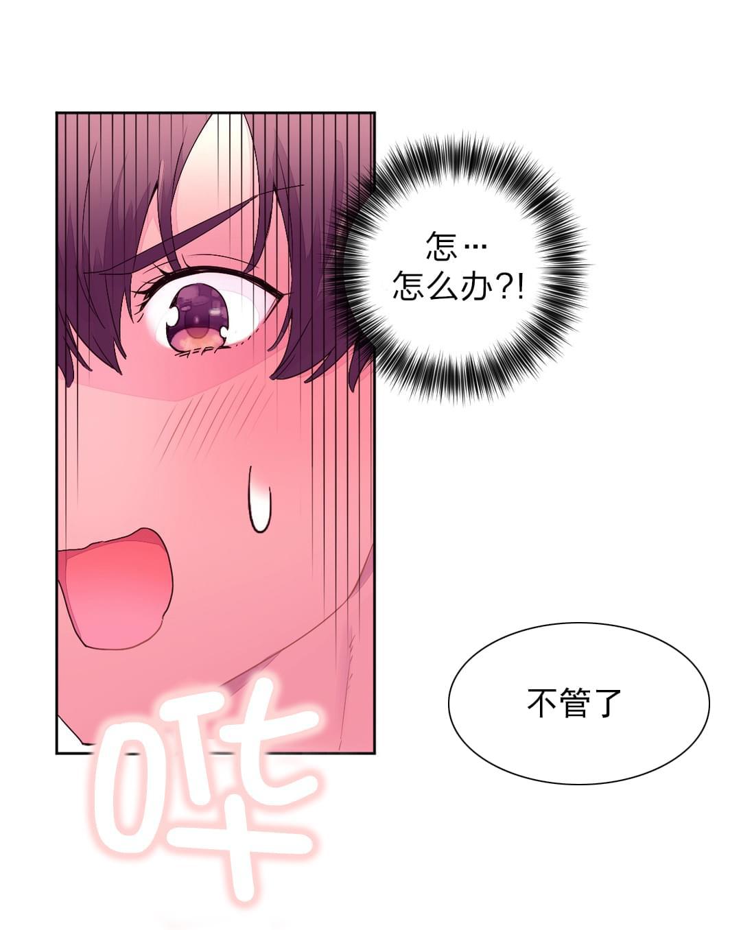 海贼王漫画全集韩漫全集-第29话 神秘人无删减无遮挡章节图片 