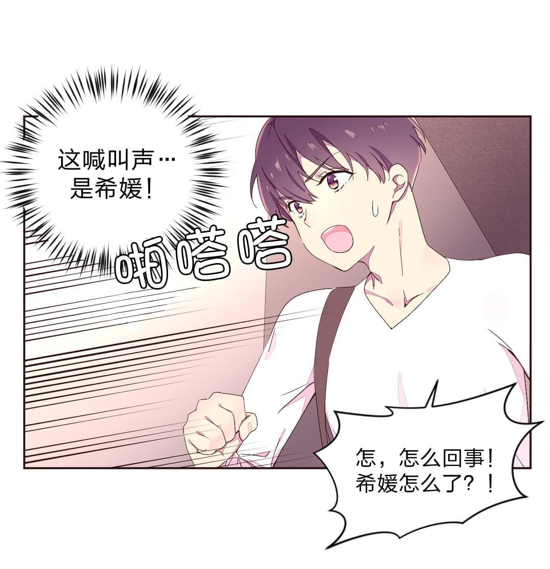 海贼王漫画全集韩漫全集-第29话 神秘人无删减无遮挡章节图片 