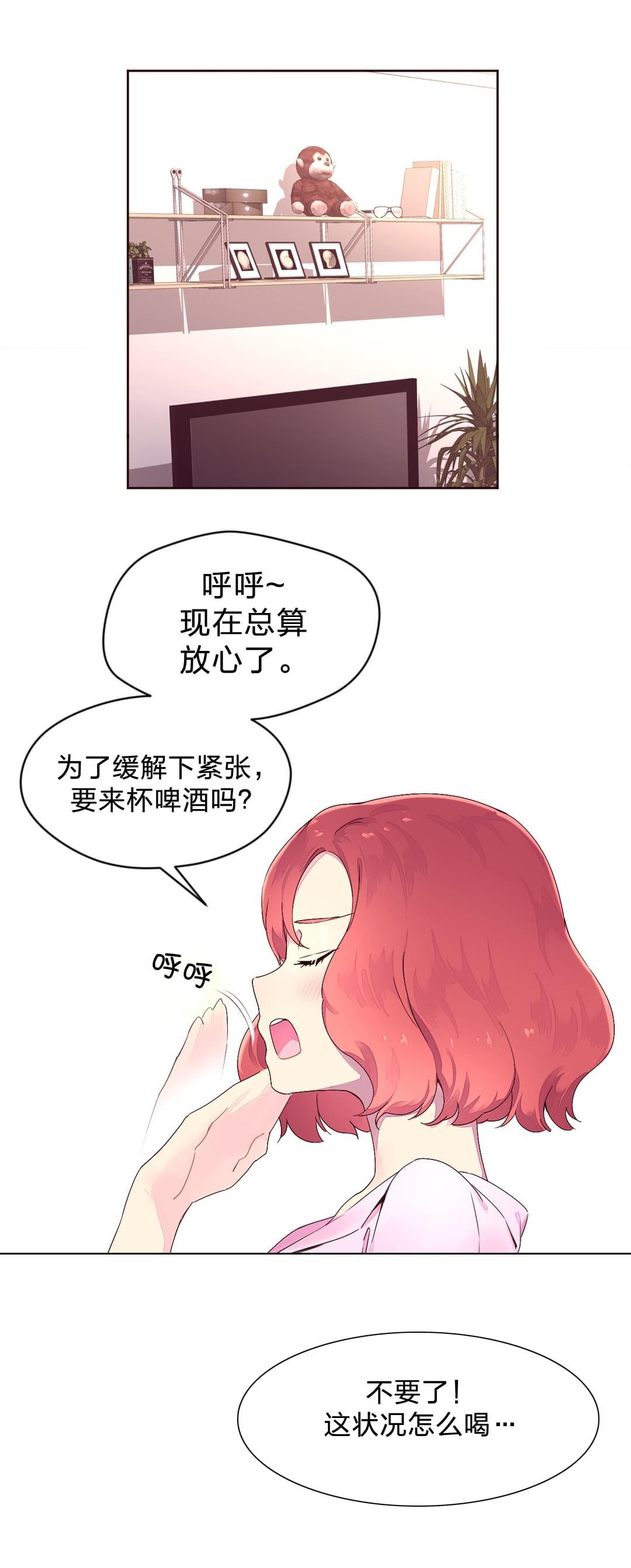 海贼王漫画全集韩漫全集-第30话 黑骑士无删减无遮挡章节图片 