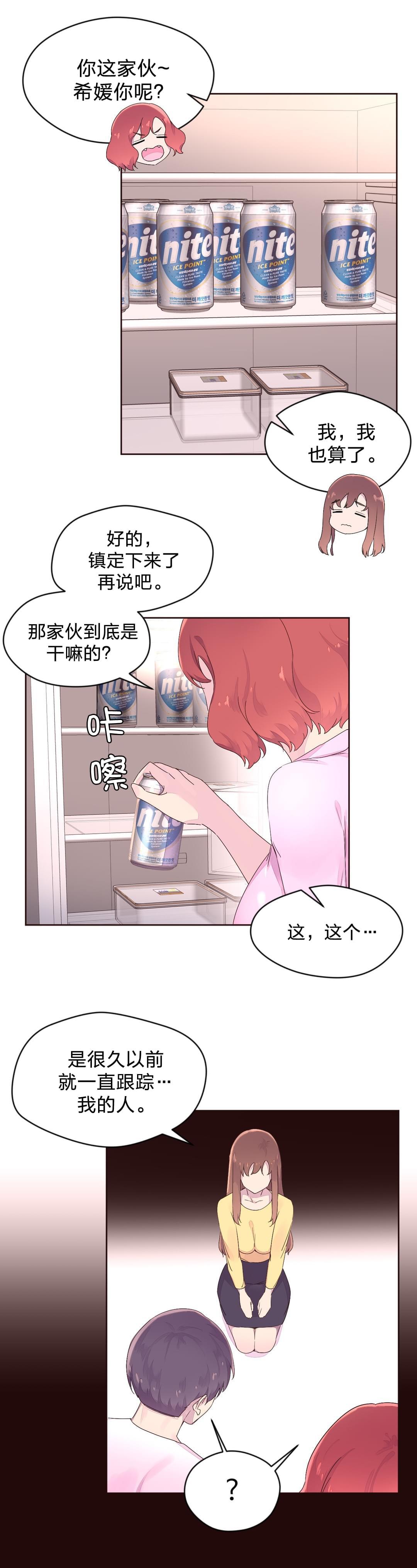 海贼王漫画全集韩漫全集-第30话 黑骑士无删减无遮挡章节图片 