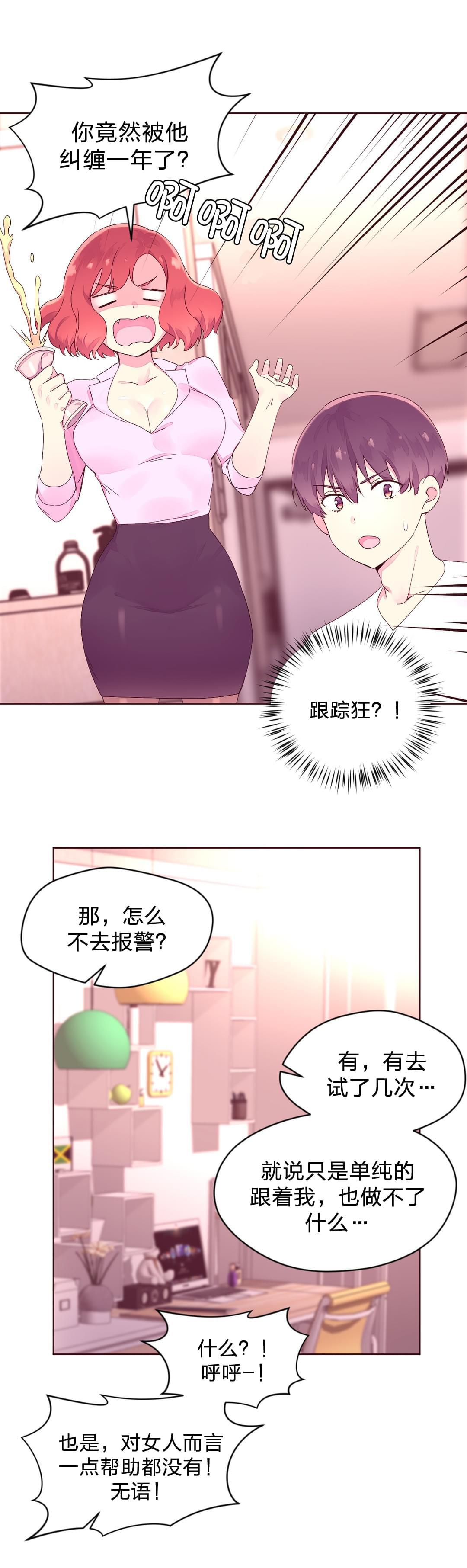 海贼王漫画全集韩漫全集-第30话 黑骑士无删减无遮挡章节图片 