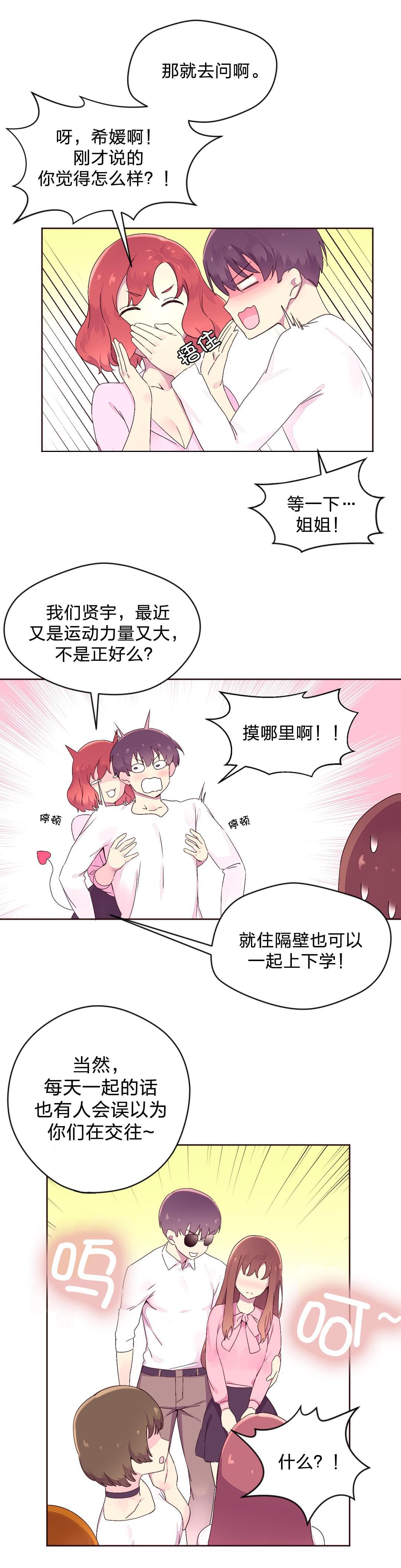 海贼王漫画全集韩漫全集-第30话 黑骑士无删减无遮挡章节图片 