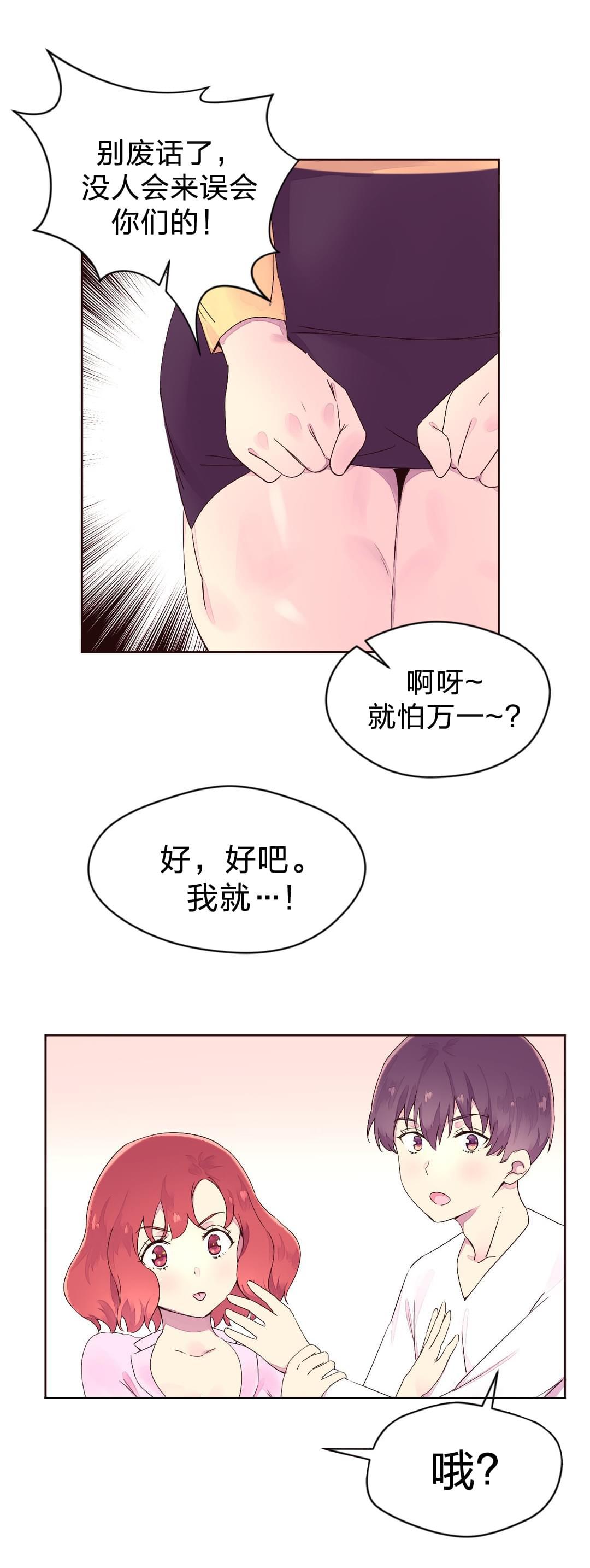 海贼王漫画全集韩漫全集-第30话 黑骑士无删减无遮挡章节图片 