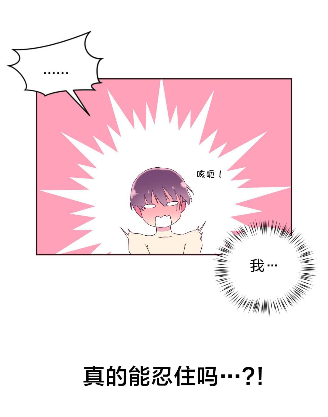 海贼王漫画全集韩漫全集-第31话 海边无删减无遮挡章节图片 