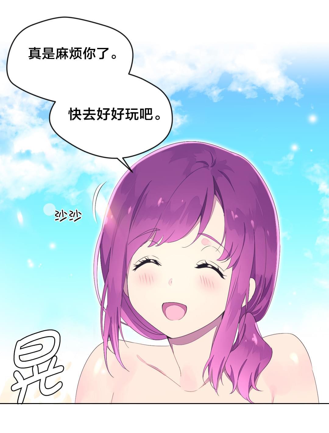 海贼王漫画全集韩漫全集-第31话 海边无删减无遮挡章节图片 