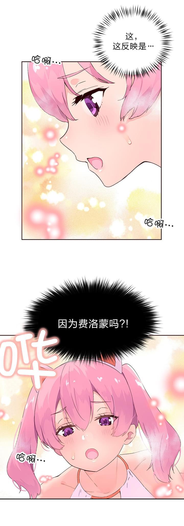 海贼王漫画全集韩漫全集-第33话 收手无删减无遮挡章节图片 