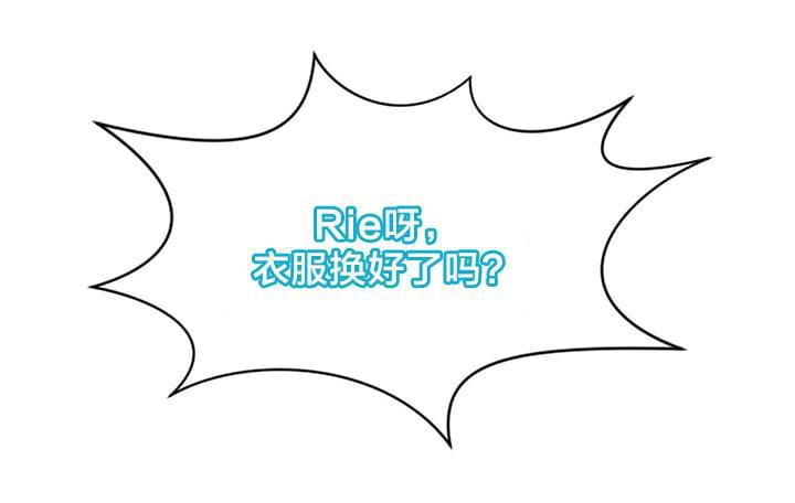 海贼王漫画全集韩漫全集-第33话 收手无删减无遮挡章节图片 