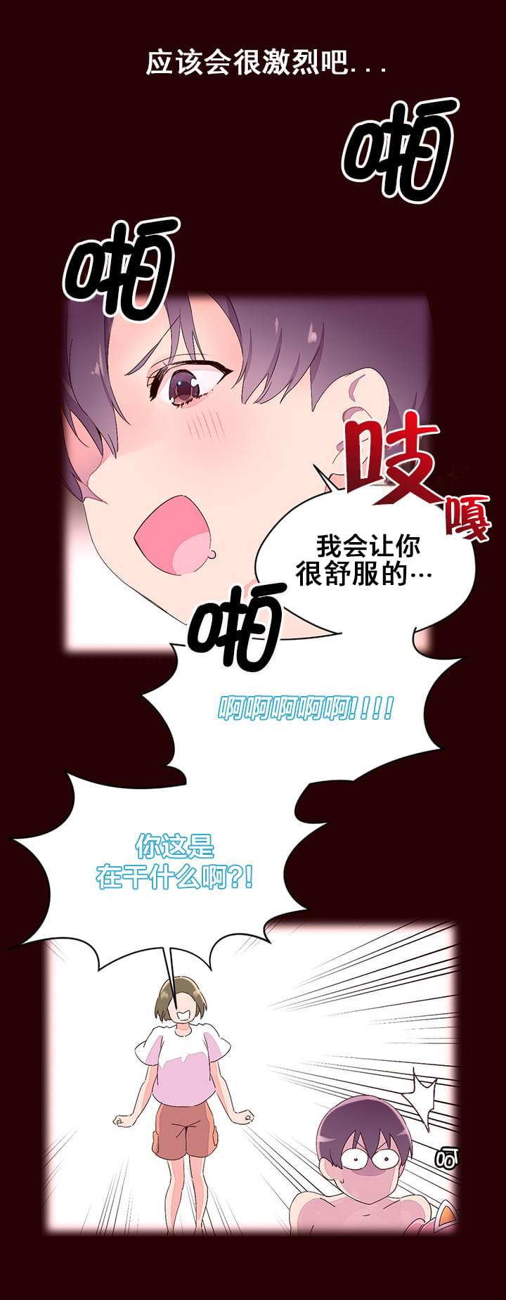 海贼王漫画全集韩漫全集-第33话 收手无删减无遮挡章节图片 