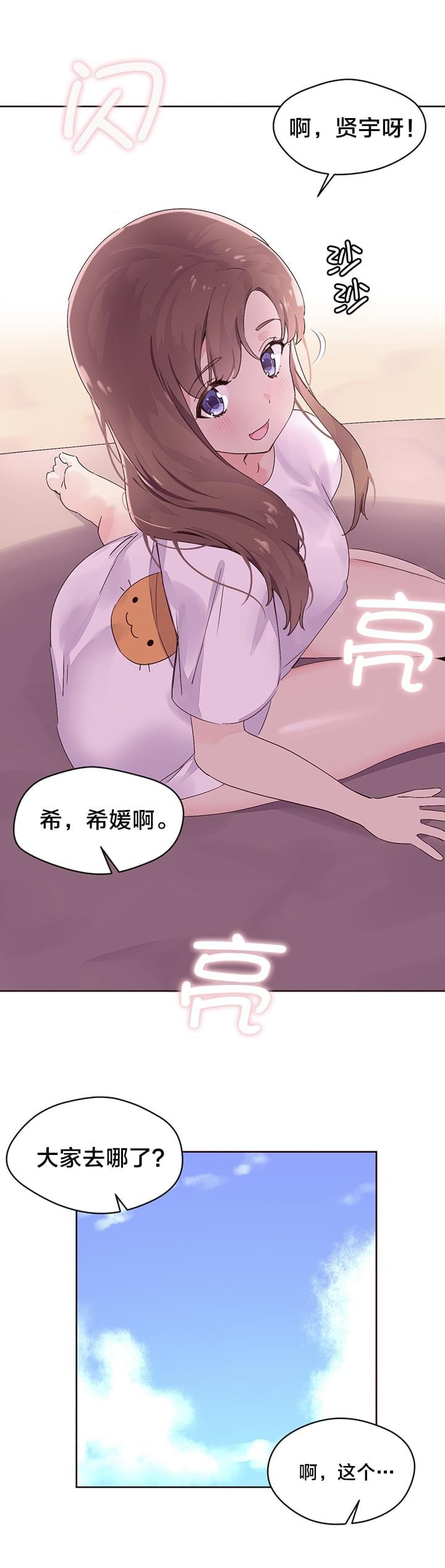 海贼王漫画全集韩漫全集-第33话 收手无删减无遮挡章节图片 