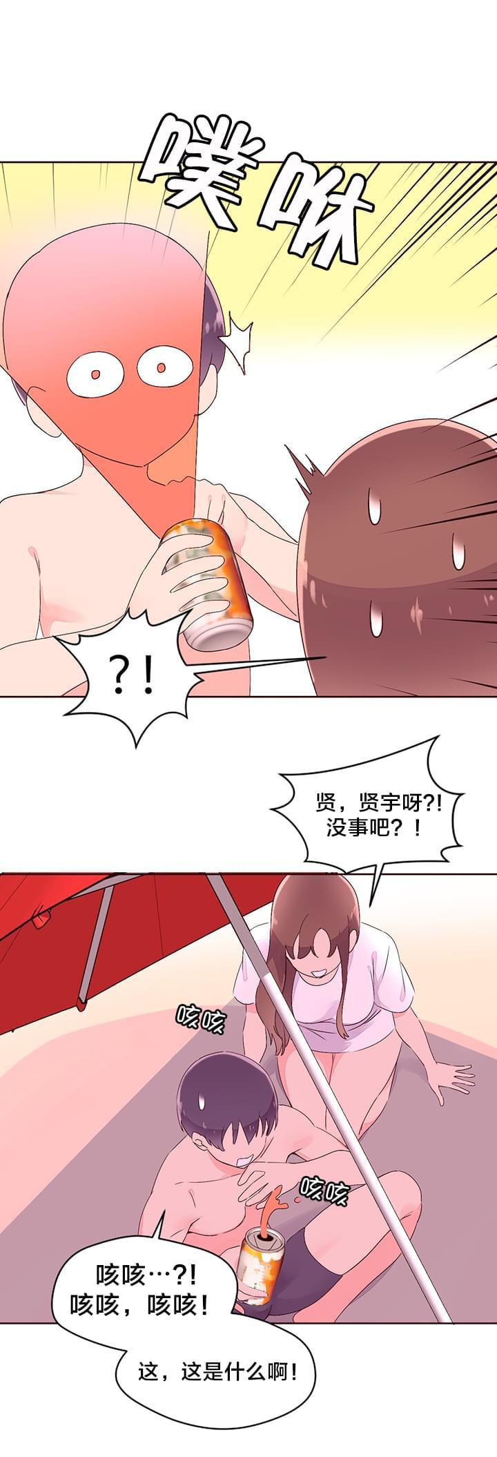 海贼王漫画全集韩漫全集-第33话 收手无删减无遮挡章节图片 