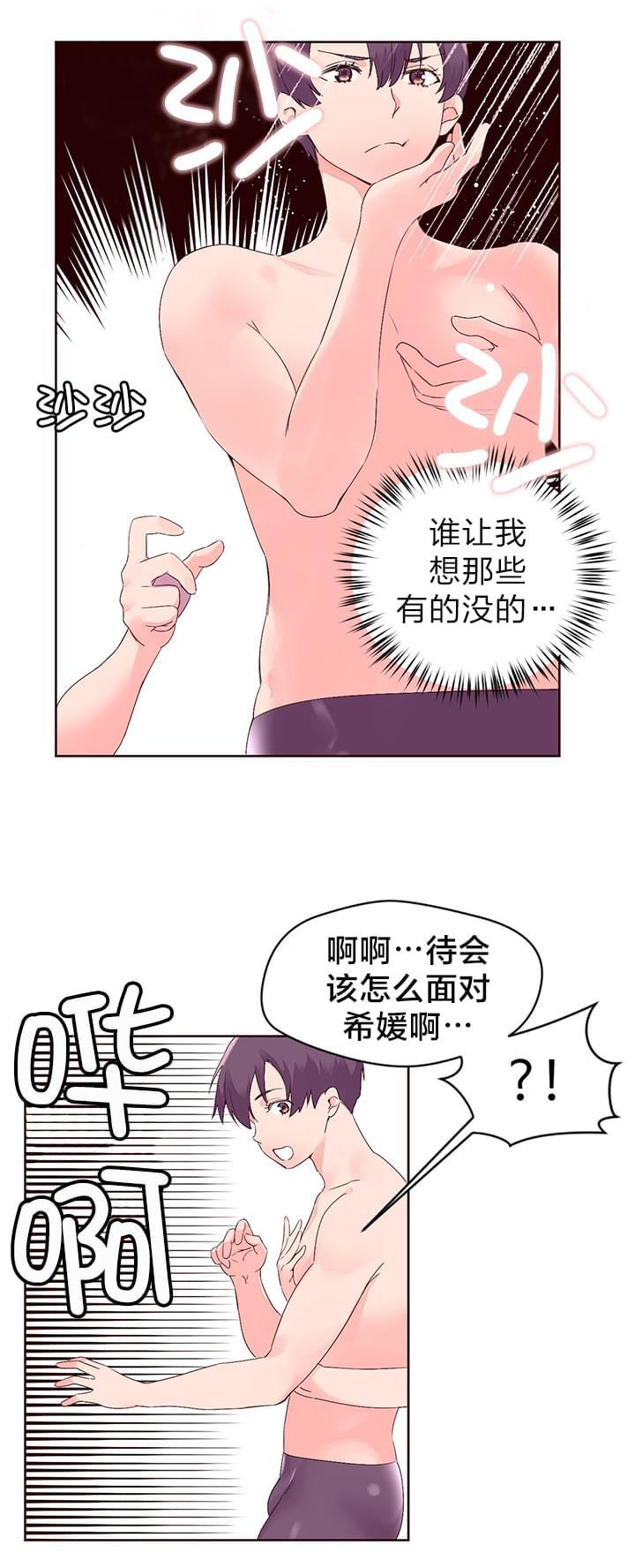 海贼王漫画全集韩漫全集-第33话 收手无删减无遮挡章节图片 