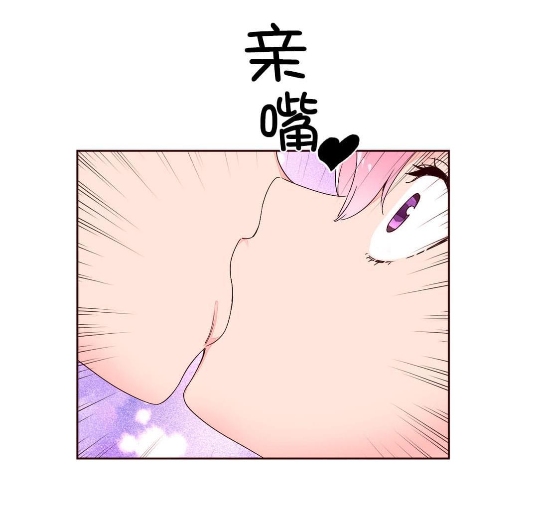 海贼王漫画全集韩漫全集-第34话 香气吸引无删减无遮挡章节图片 