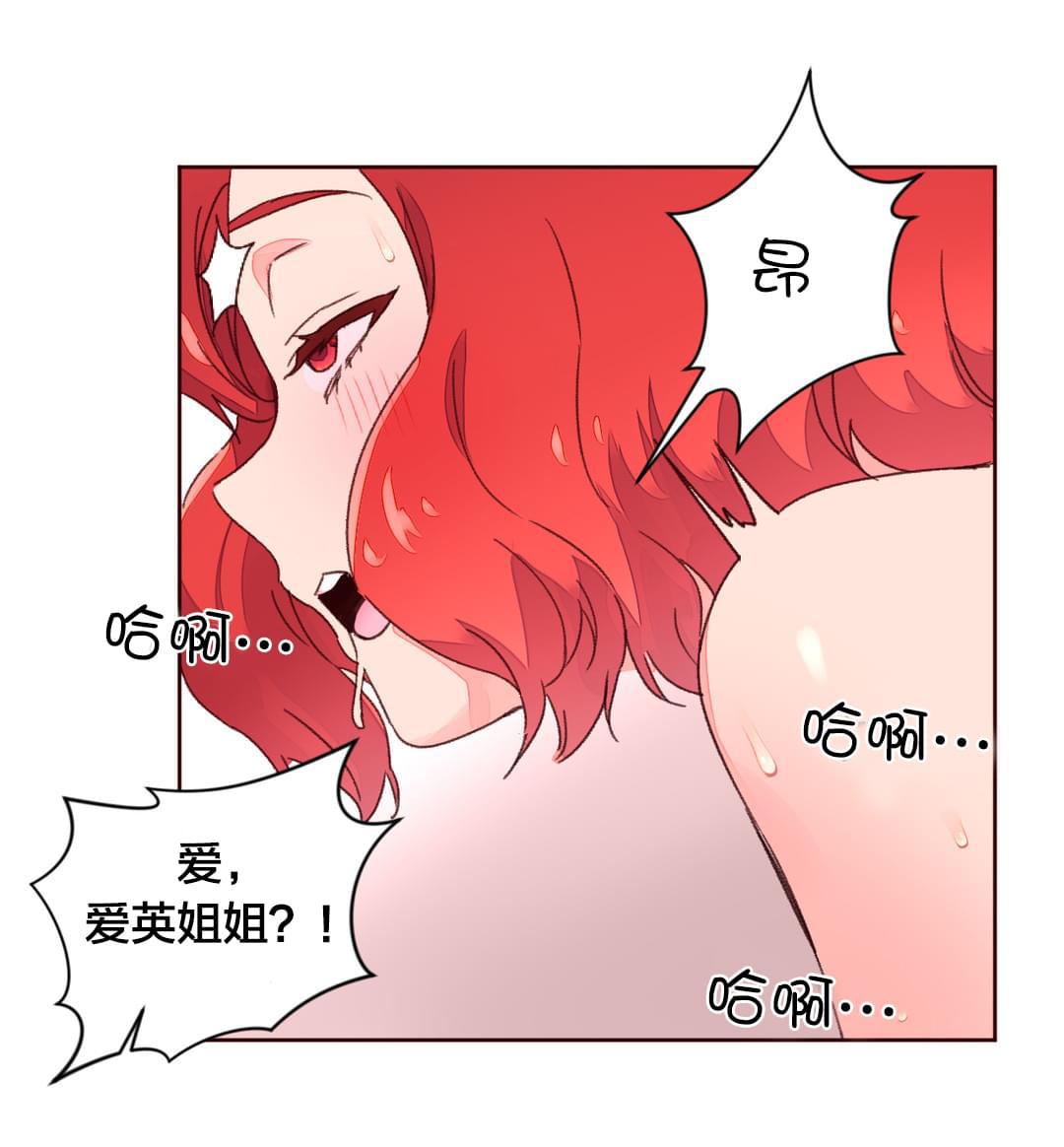 海贼王漫画全集韩漫全集-第36话 刺激无删减无遮挡章节图片 