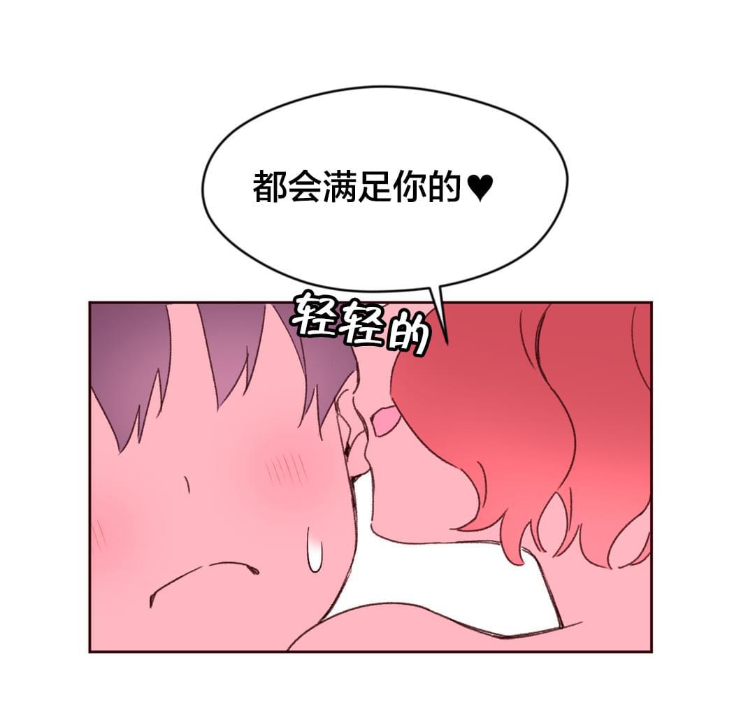 海贼王漫画全集韩漫全集-第37话 回国无删减无遮挡章节图片 