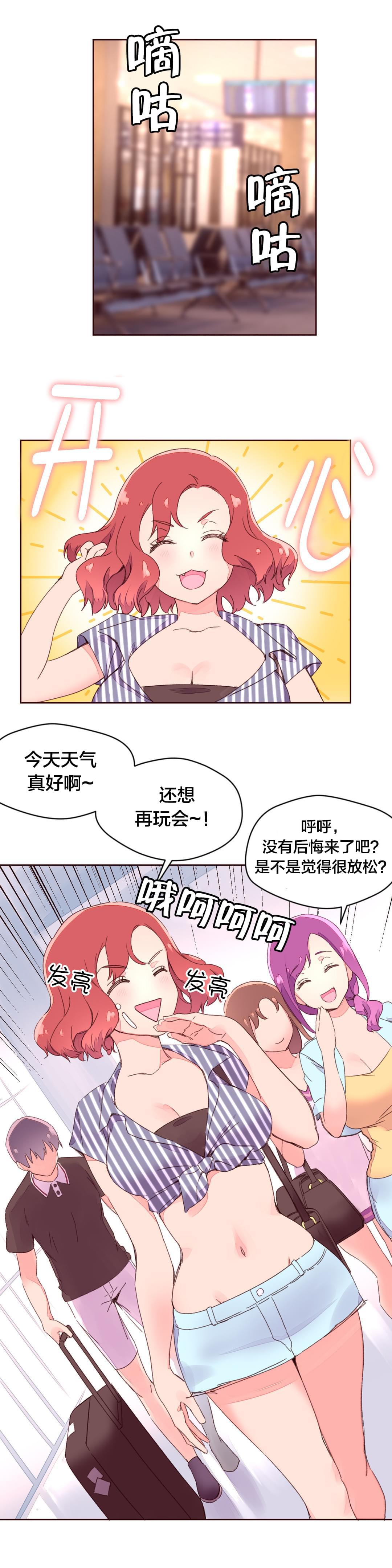 海贼王漫画全集韩漫全集-第37话 回国无删减无遮挡章节图片 