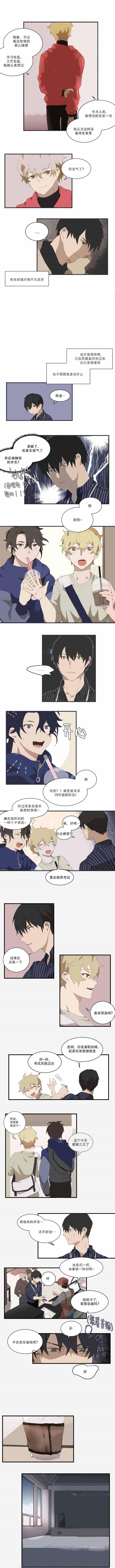 工口漫画网站韩漫全集-第9章无删减无遮挡章节图片 