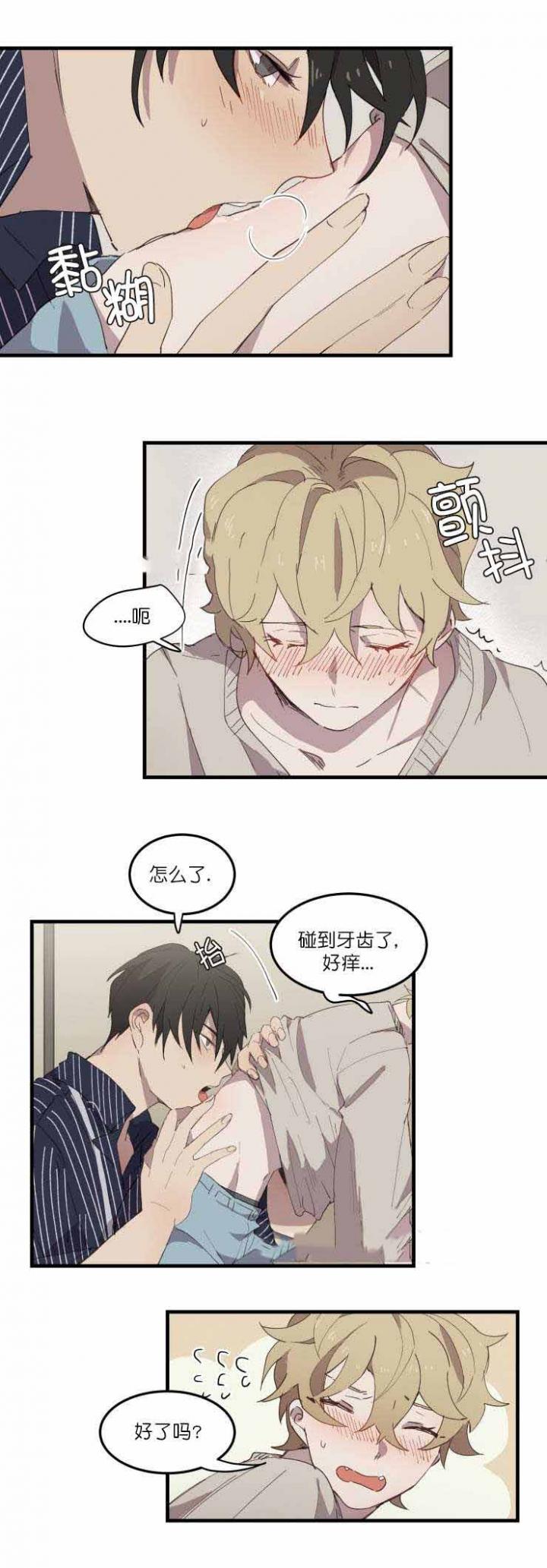 工口漫画网站韩漫全集-第11章无删减无遮挡章节图片 