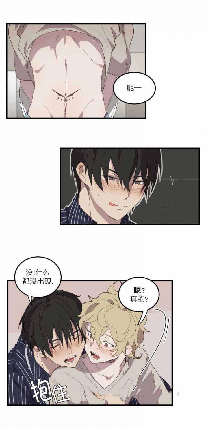工口漫画网站韩漫全集-第11章无删减无遮挡章节图片 