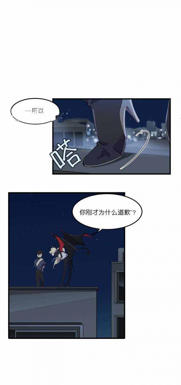 工口漫画网站韩漫全集-第12章无删减无遮挡章节图片 