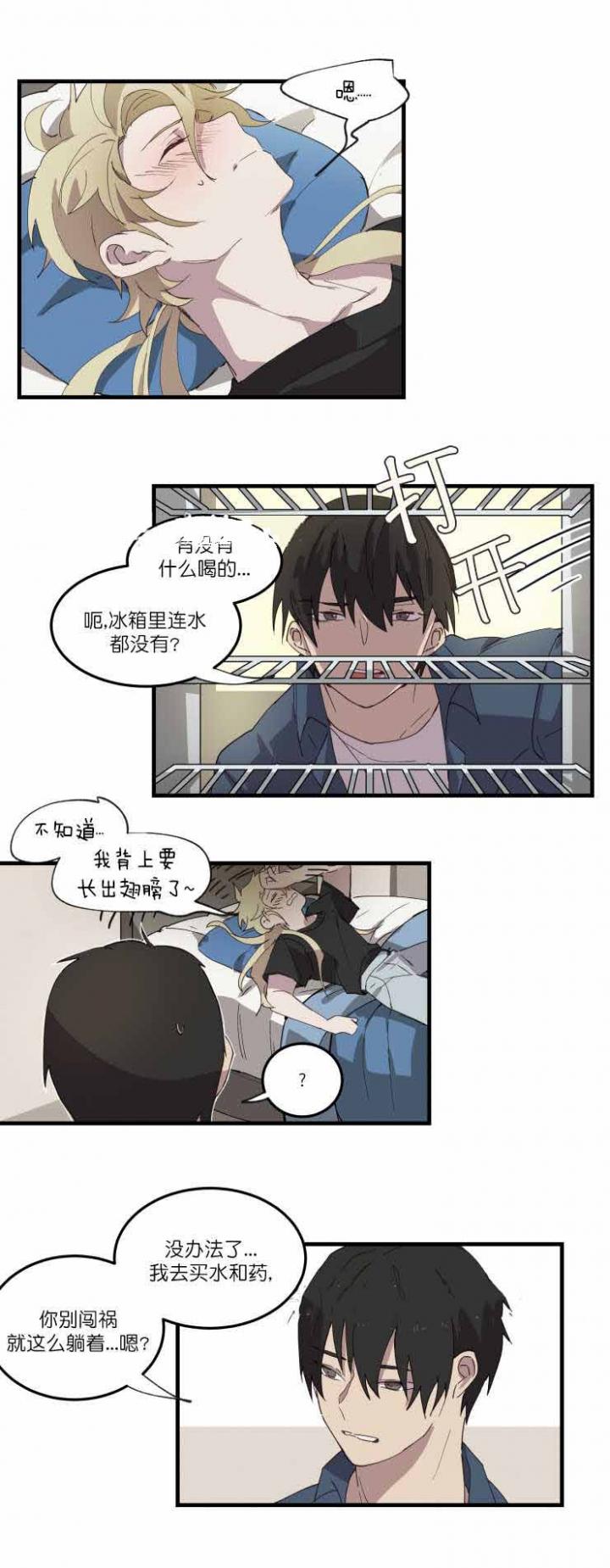 工口漫画网站韩漫全集-第13章无删减无遮挡章节图片 