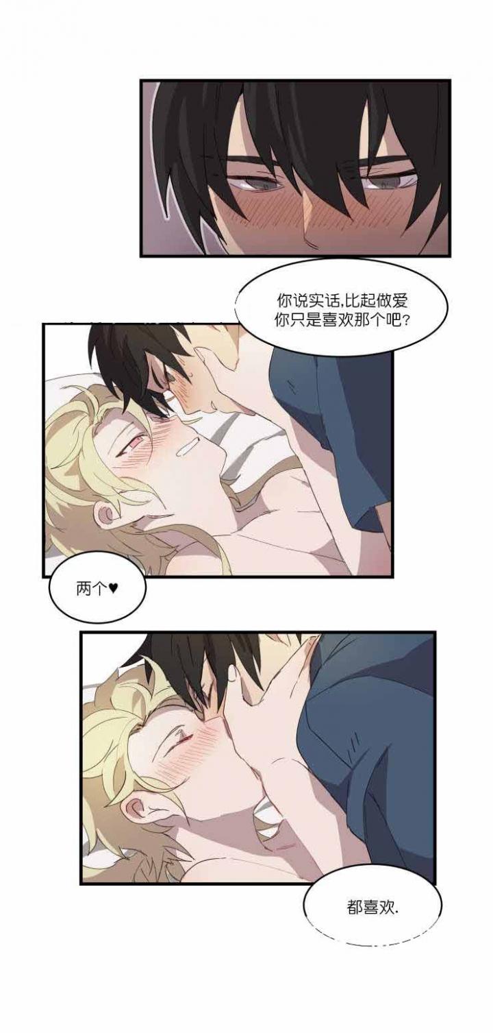 工口漫画网站韩漫全集-第14章无删减无遮挡章节图片 