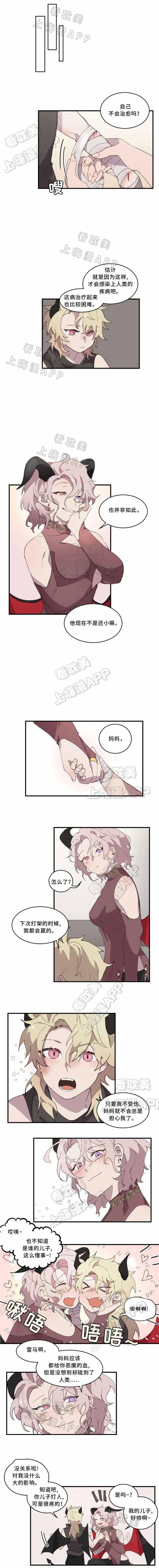 工口漫画网站韩漫全集-第17章无删减无遮挡章节图片 