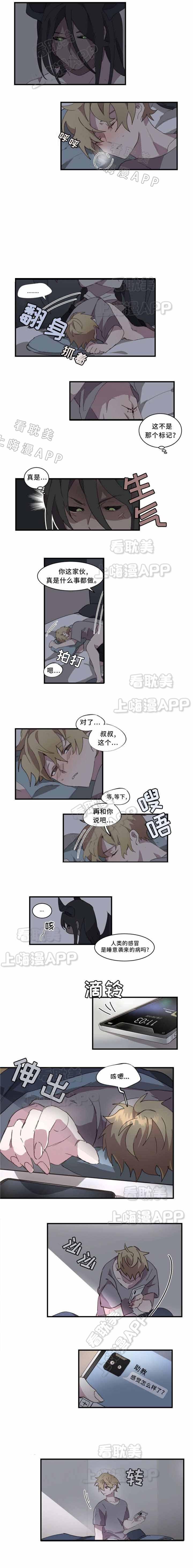 工口漫画网站韩漫全集-第19章无删减无遮挡章节图片 