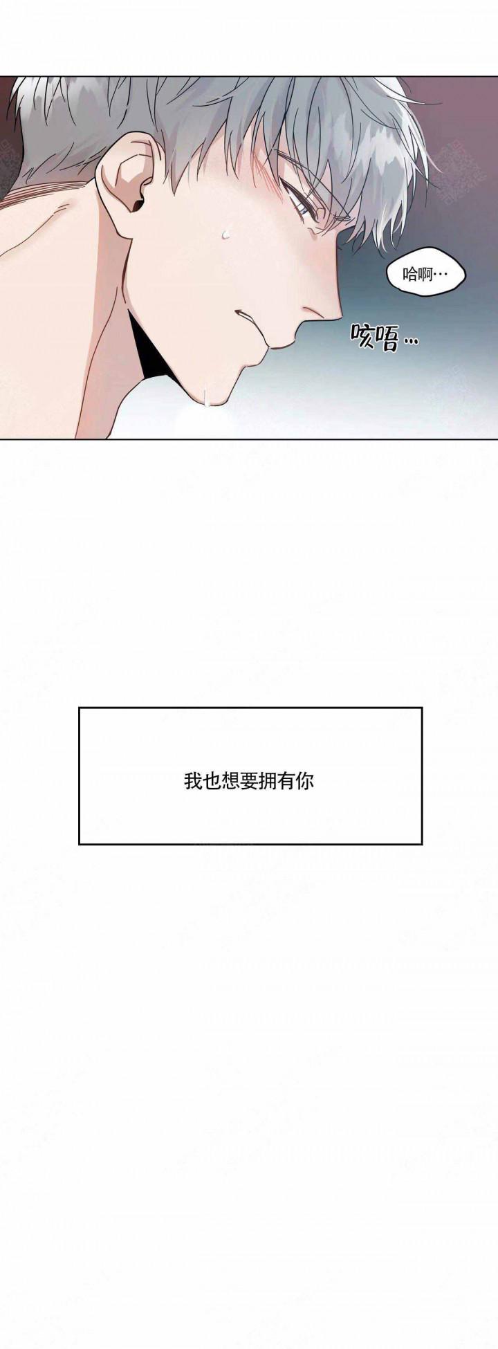 封神记漫画韩漫全集-第6话无删减无遮挡章节图片 