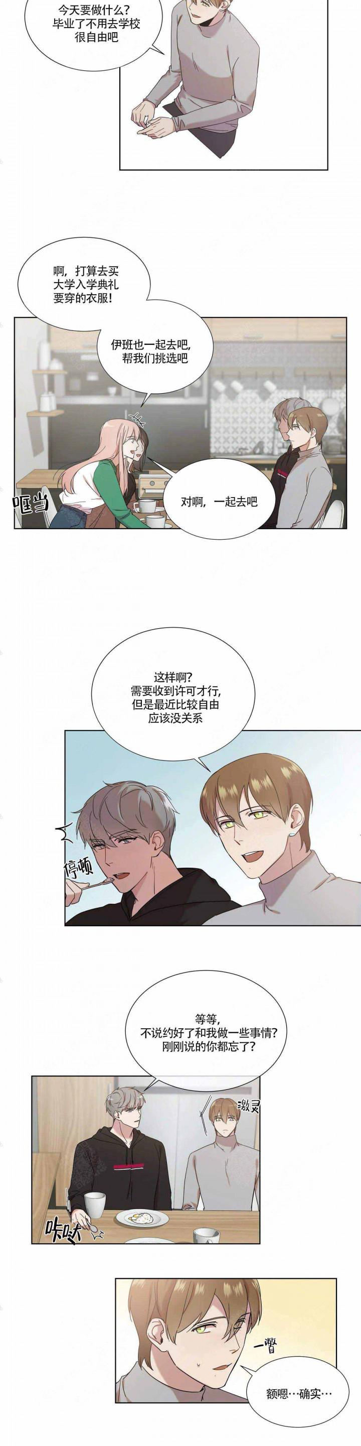 封神记漫画韩漫全集-第9话无删减无遮挡章节图片 