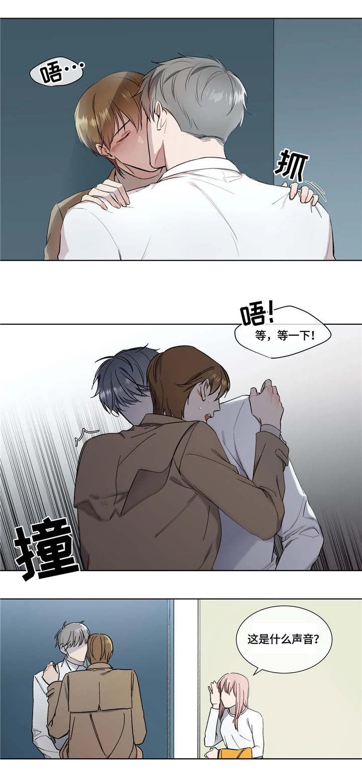 封神记漫画韩漫全集-第13话无删减无遮挡章节图片 