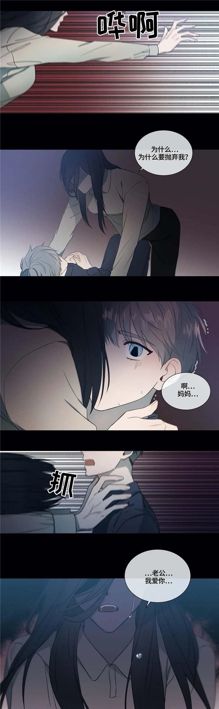 封神记漫画韩漫全集-第15话无删减无遮挡章节图片 