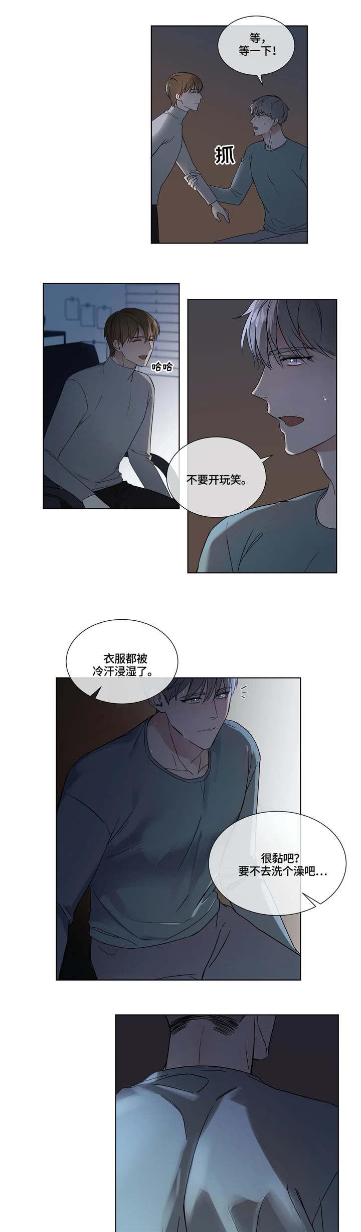 封神记漫画韩漫全集-第16话无删减无遮挡章节图片 