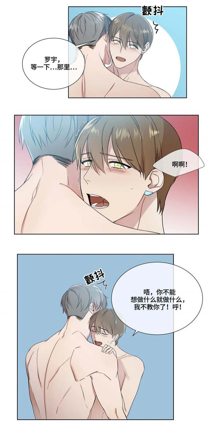 封神记漫画韩漫全集-第17话无删减无遮挡章节图片 