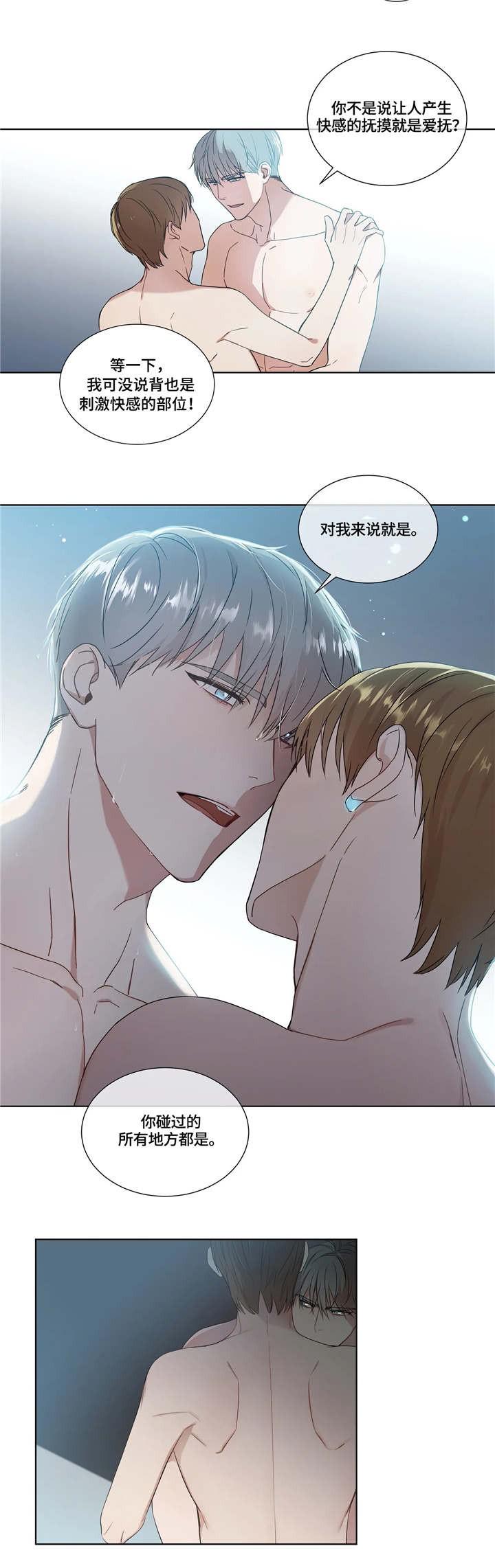 封神记漫画韩漫全集-第17话无删减无遮挡章节图片 