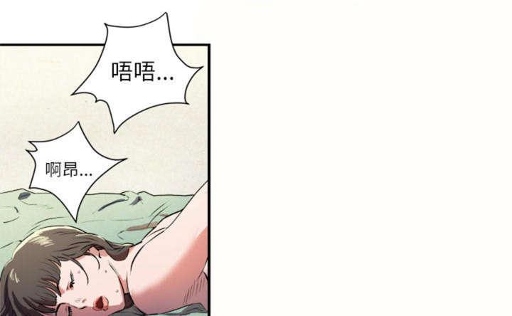 海贼王漫画鼠绘韩漫全集-第1话无删减无遮挡章节图片 