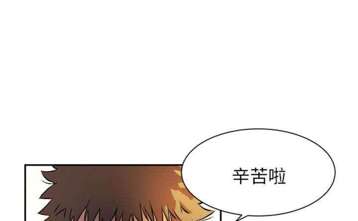 海贼王漫画鼠绘韩漫全集-第1话无删减无遮挡章节图片 