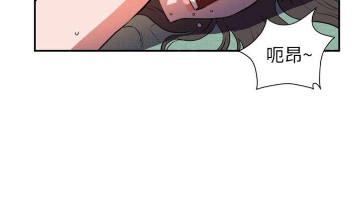 海贼王漫画鼠绘韩漫全集-第1话无删减无遮挡章节图片 