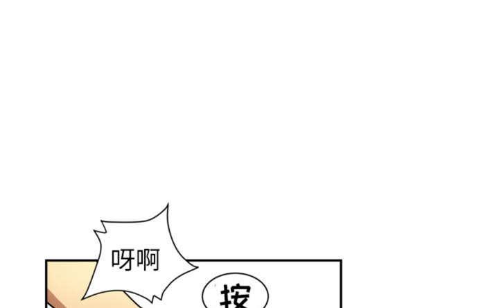 海贼王漫画鼠绘韩漫全集-第1话无删减无遮挡章节图片 