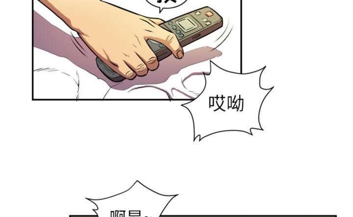 海贼王漫画鼠绘韩漫全集-第1话无删减无遮挡章节图片 