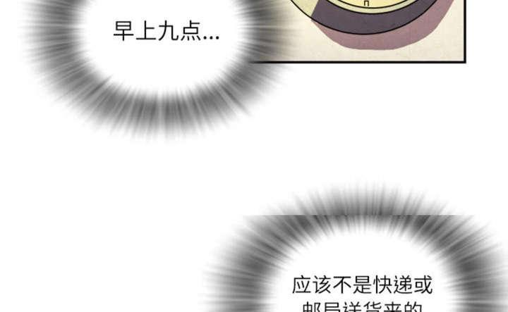 海贼王漫画鼠绘韩漫全集-第1话无删减无遮挡章节图片 