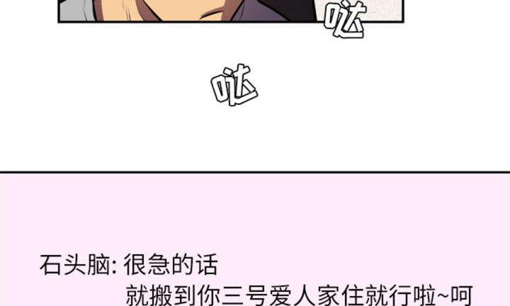 海贼王漫画鼠绘韩漫全集-第2话无删减无遮挡章节图片 