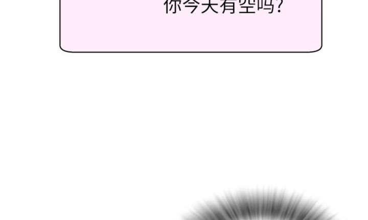 海贼王漫画鼠绘韩漫全集-第2话无删减无遮挡章节图片 