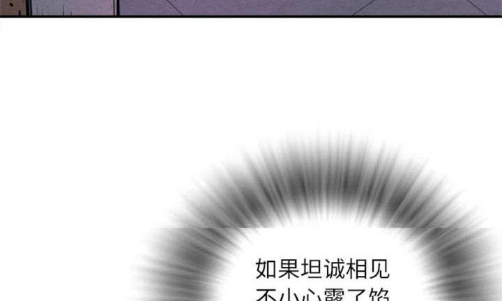 海贼王漫画鼠绘韩漫全集-第2话无删减无遮挡章节图片 