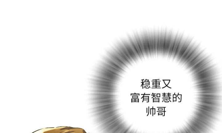 海贼王漫画鼠绘韩漫全集-第2话无删减无遮挡章节图片 