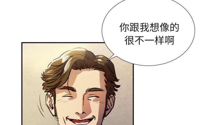 海贼王漫画鼠绘韩漫全集-第2话无删减无遮挡章节图片 