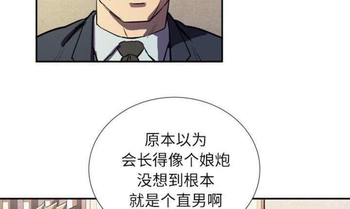 海贼王漫画鼠绘韩漫全集-第2话无删减无遮挡章节图片 