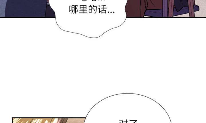 海贼王漫画鼠绘韩漫全集-第2话无删减无遮挡章节图片 