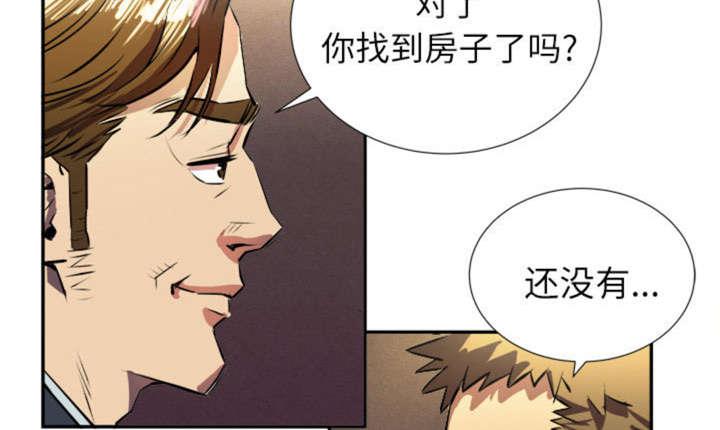 海贼王漫画鼠绘韩漫全集-第2话无删减无遮挡章节图片 