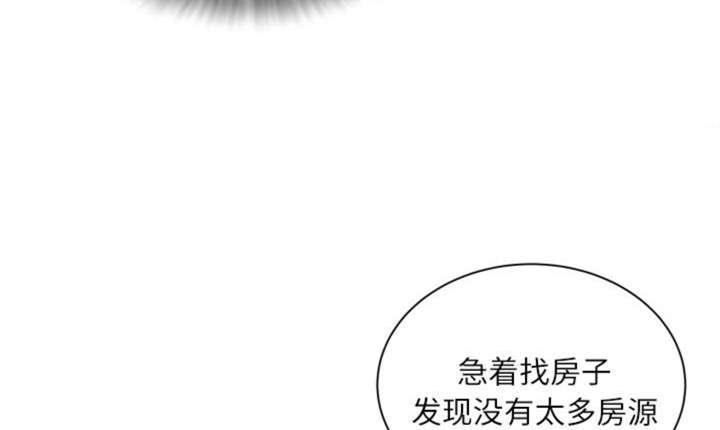 海贼王漫画鼠绘韩漫全集-第2话无删减无遮挡章节图片 