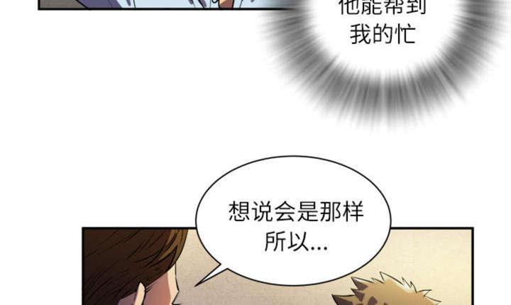 海贼王漫画鼠绘韩漫全集-第2话无删减无遮挡章节图片 